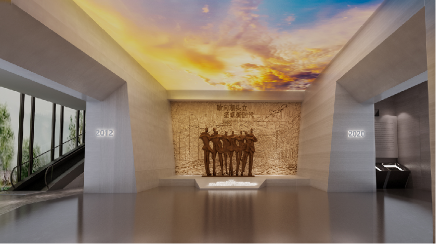 廈門經濟特區紀念館