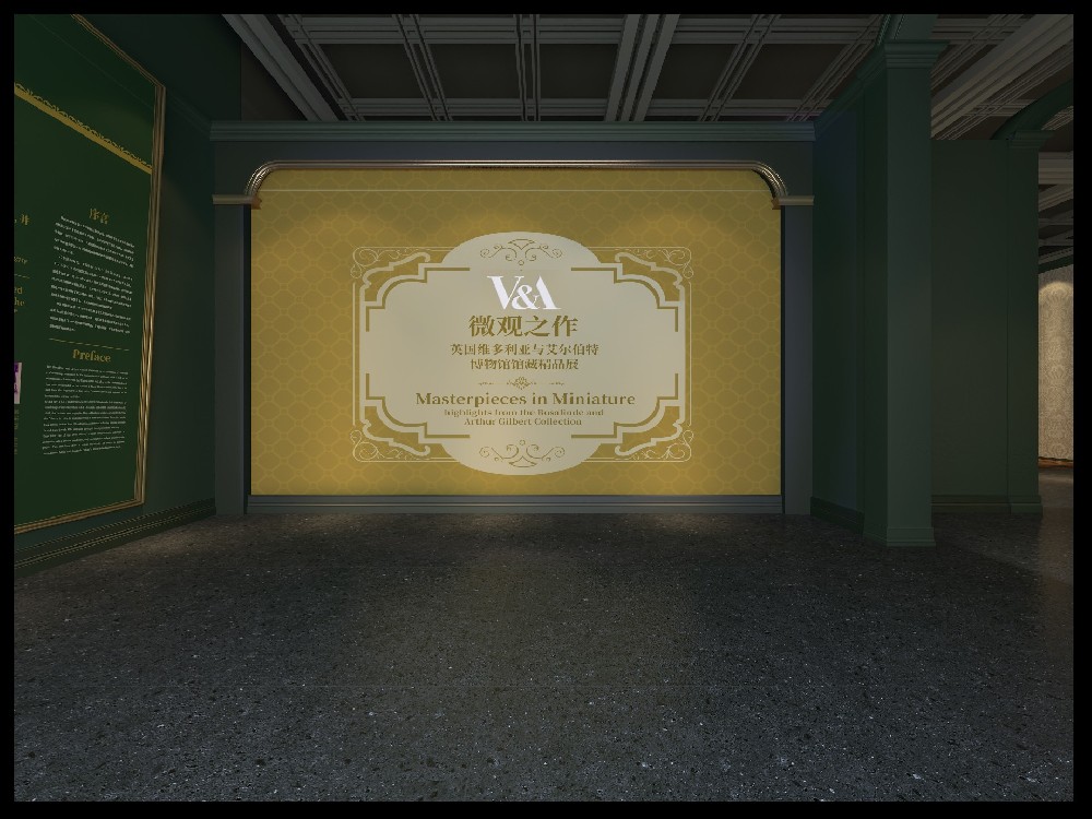 鄭州博物館《微觀之作》