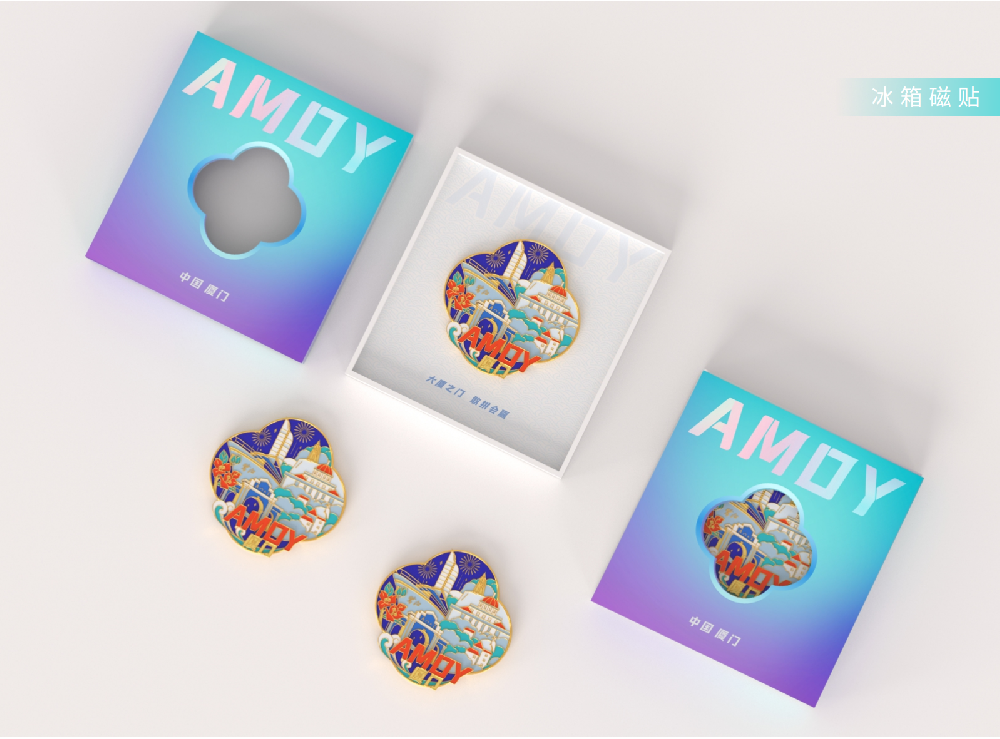 文創〡廈門經濟特區紀念館系列