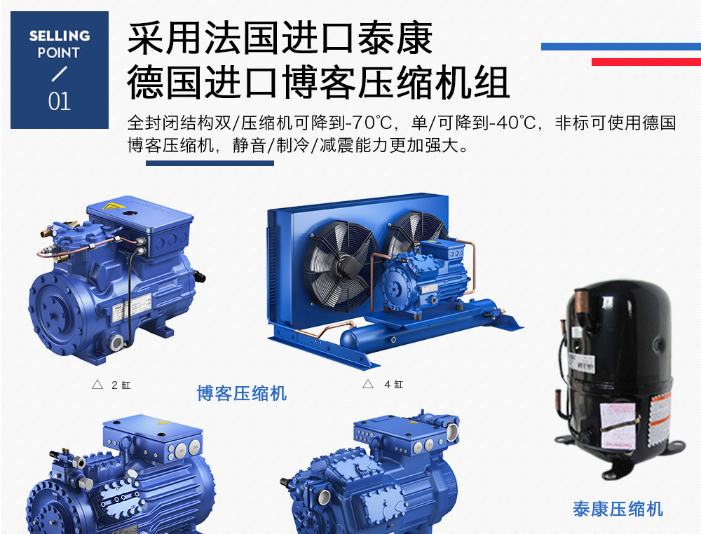 恒溫恒濕試驗(yàn)箱詳細(xì)說(shuō)明