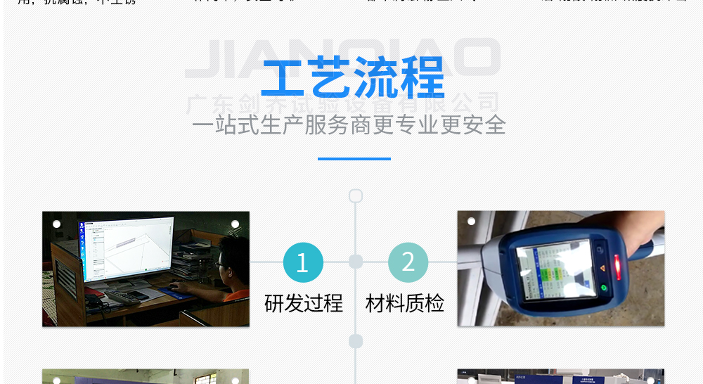 恒溫恒濕試驗(yàn)箱詳細(xì)說(shuō)明
